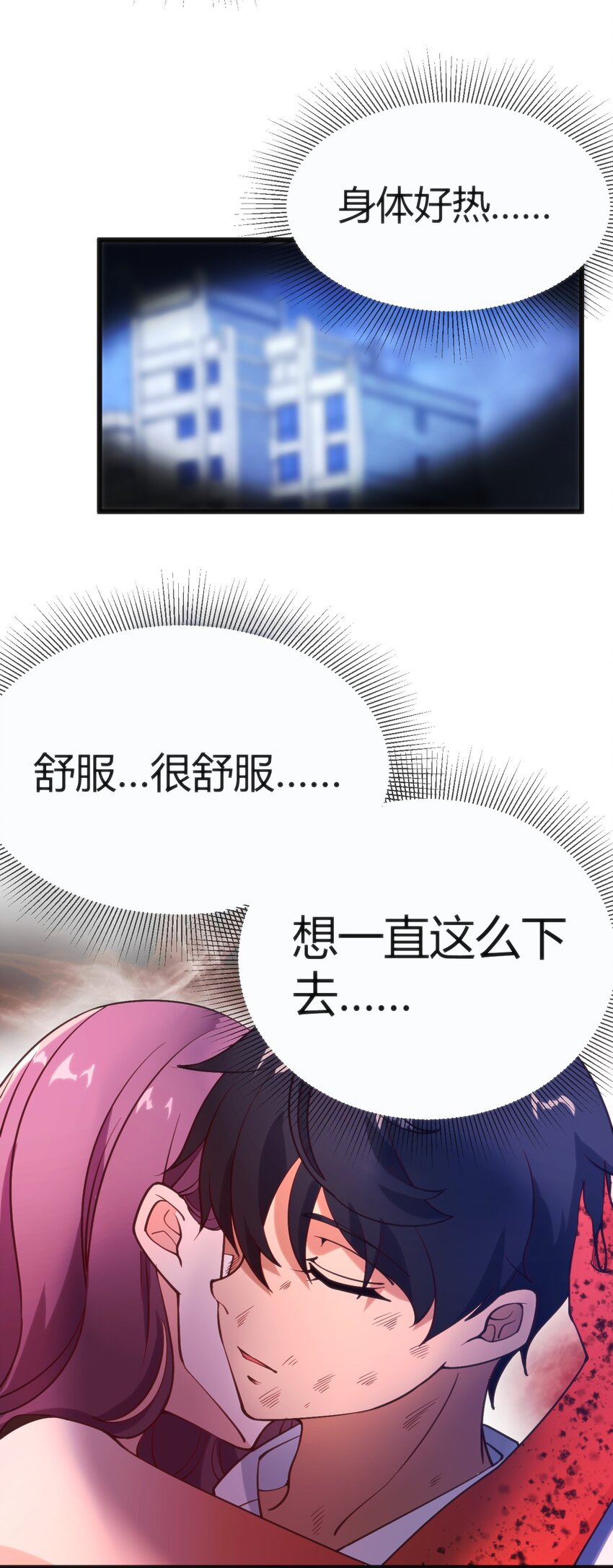 033 油嘴滑舌34
