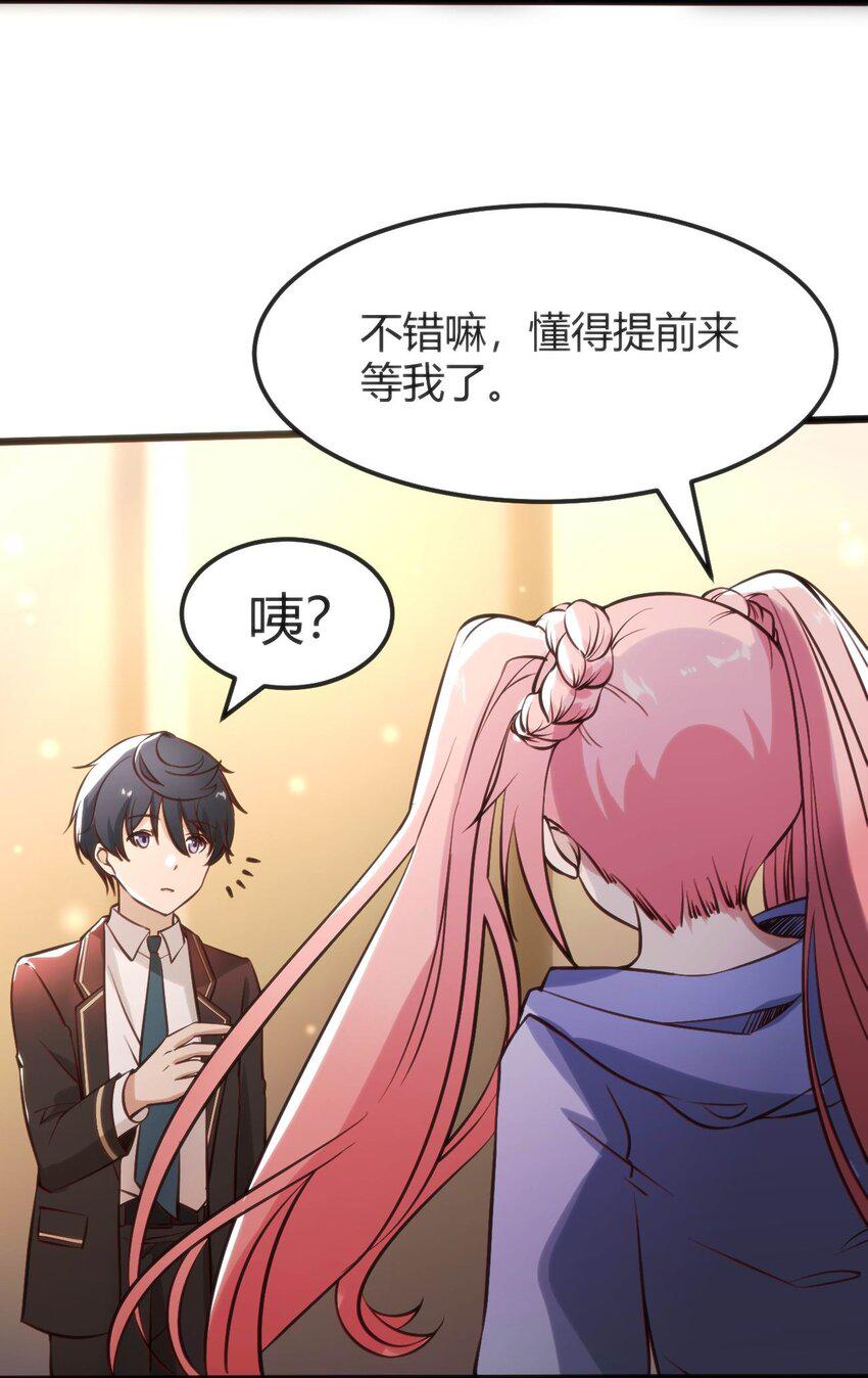008 红衣幽灵36