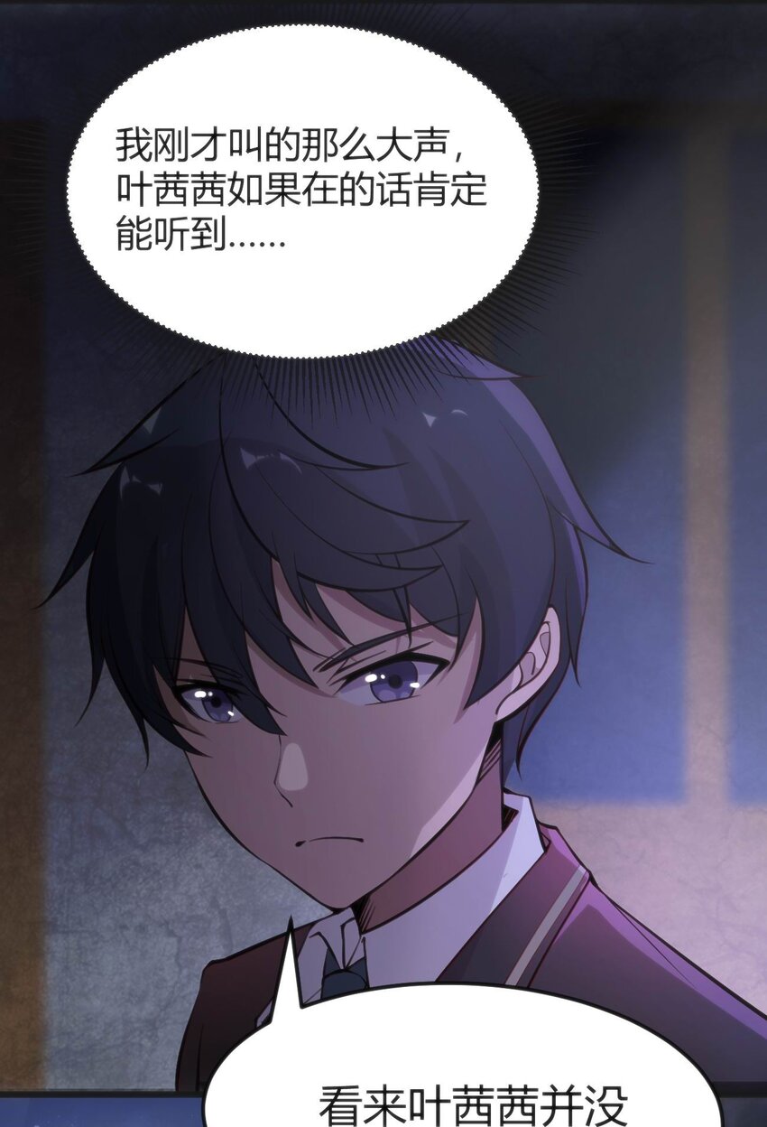 011 学长小心12