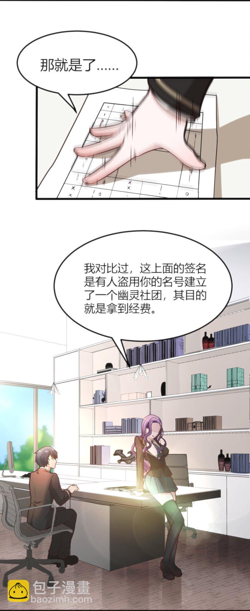 004 大BOSS出现49
