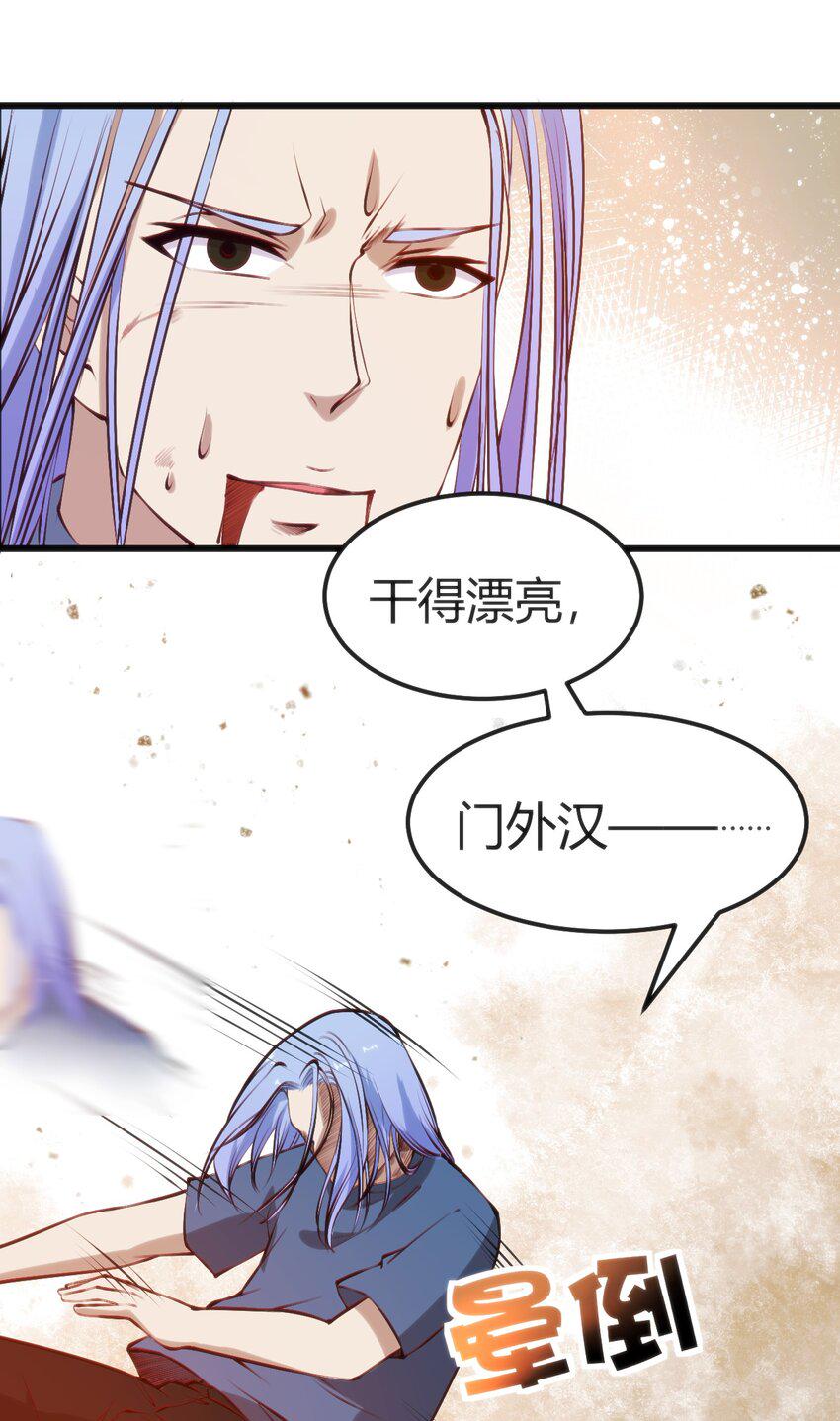 021 交换唾液45