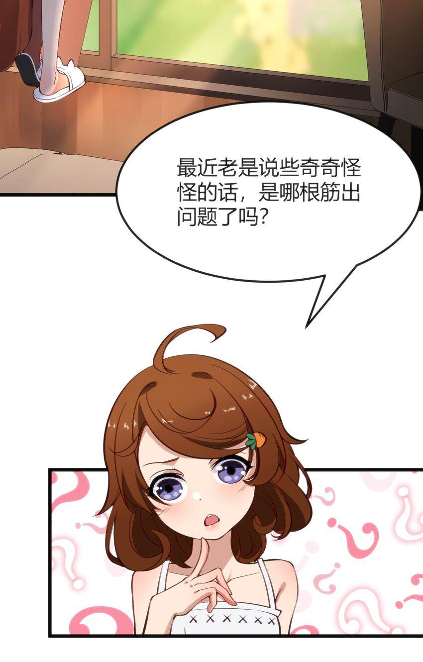 012 会长的欠条8