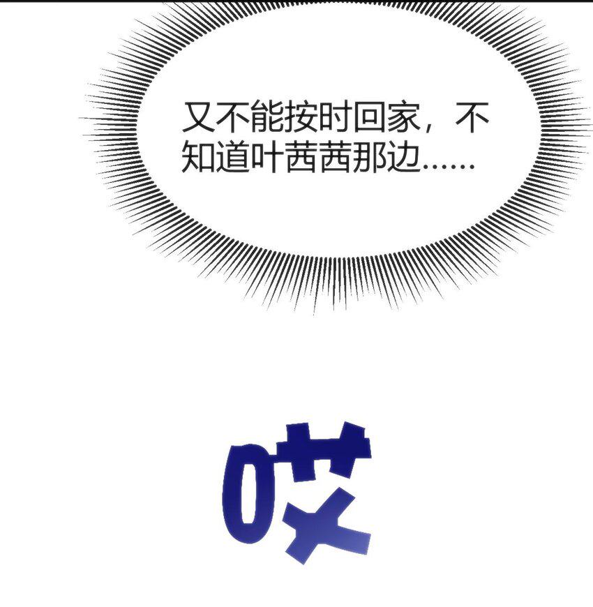 015 无法完成的回家路26
