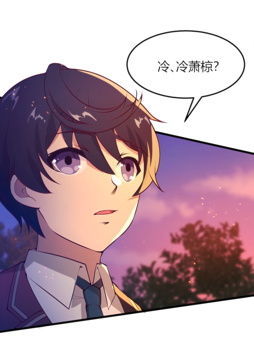 045该醒醒了34