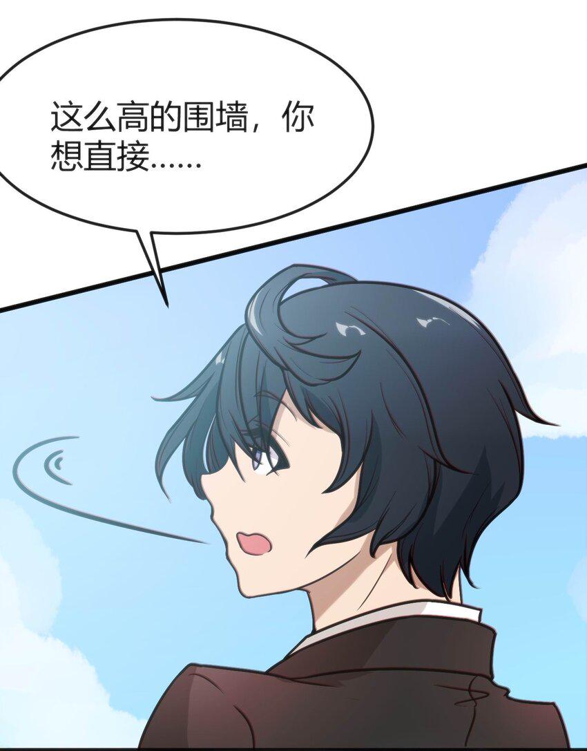 002 迟到的标准事件47