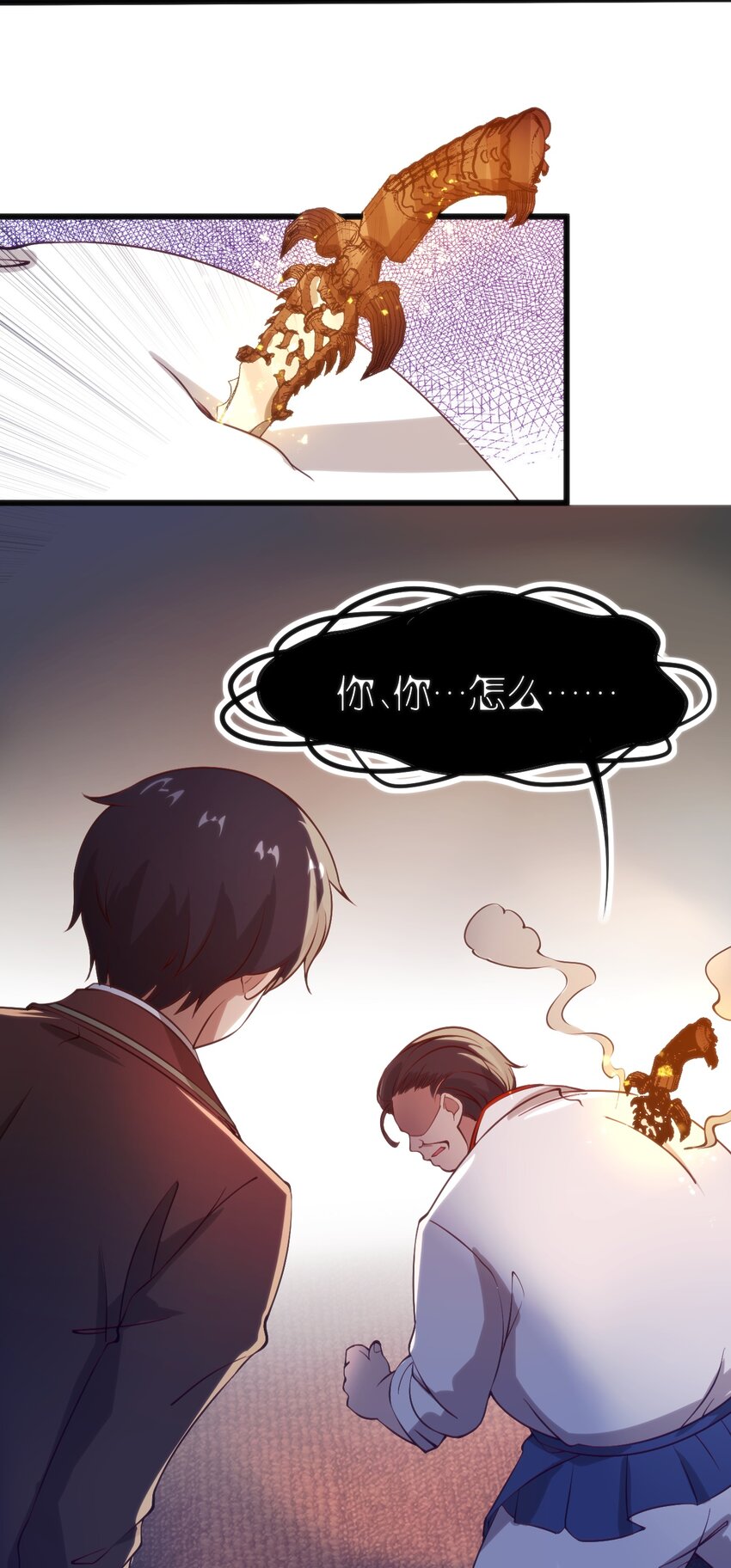 041 终于见面了9