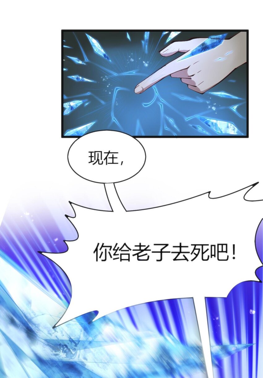017 冰男12