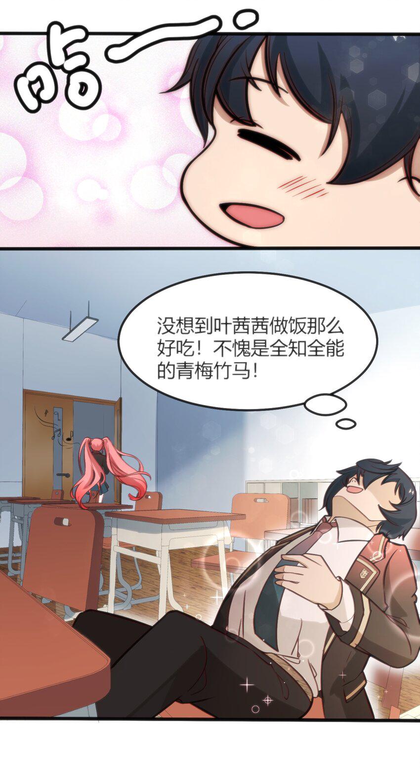 004 大BOSS出现13