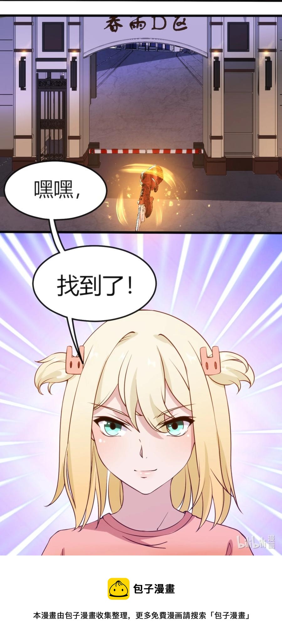030 越来越乱了55