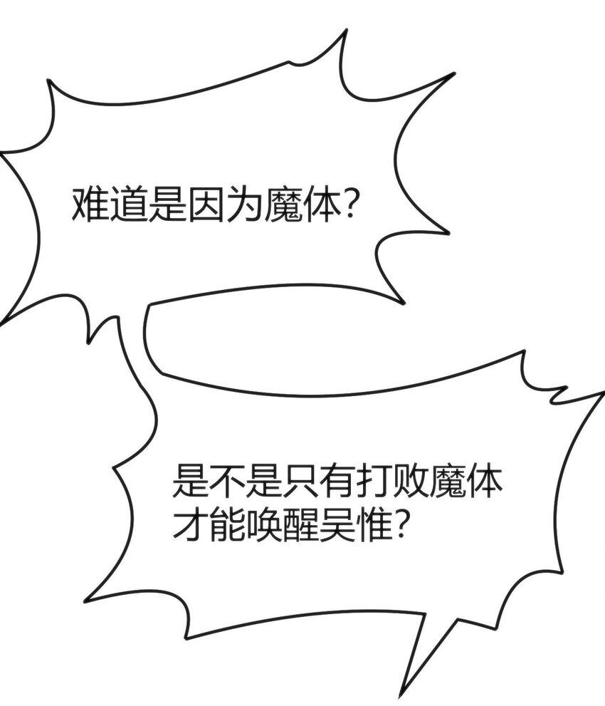 020 速战速决16
