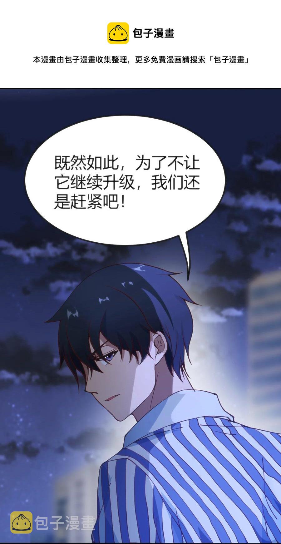 031 封印魔力8