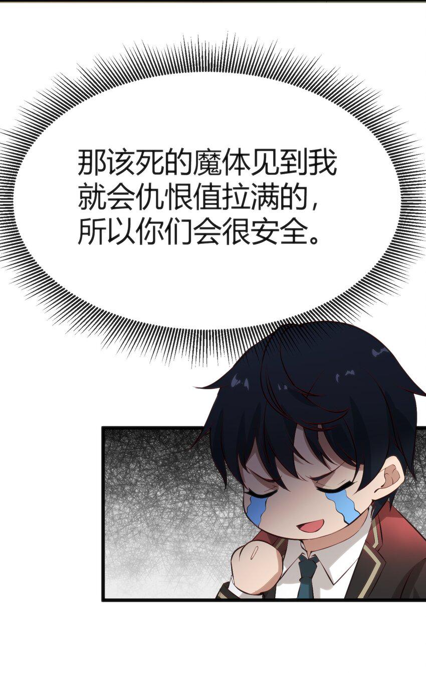 020 速战速决41