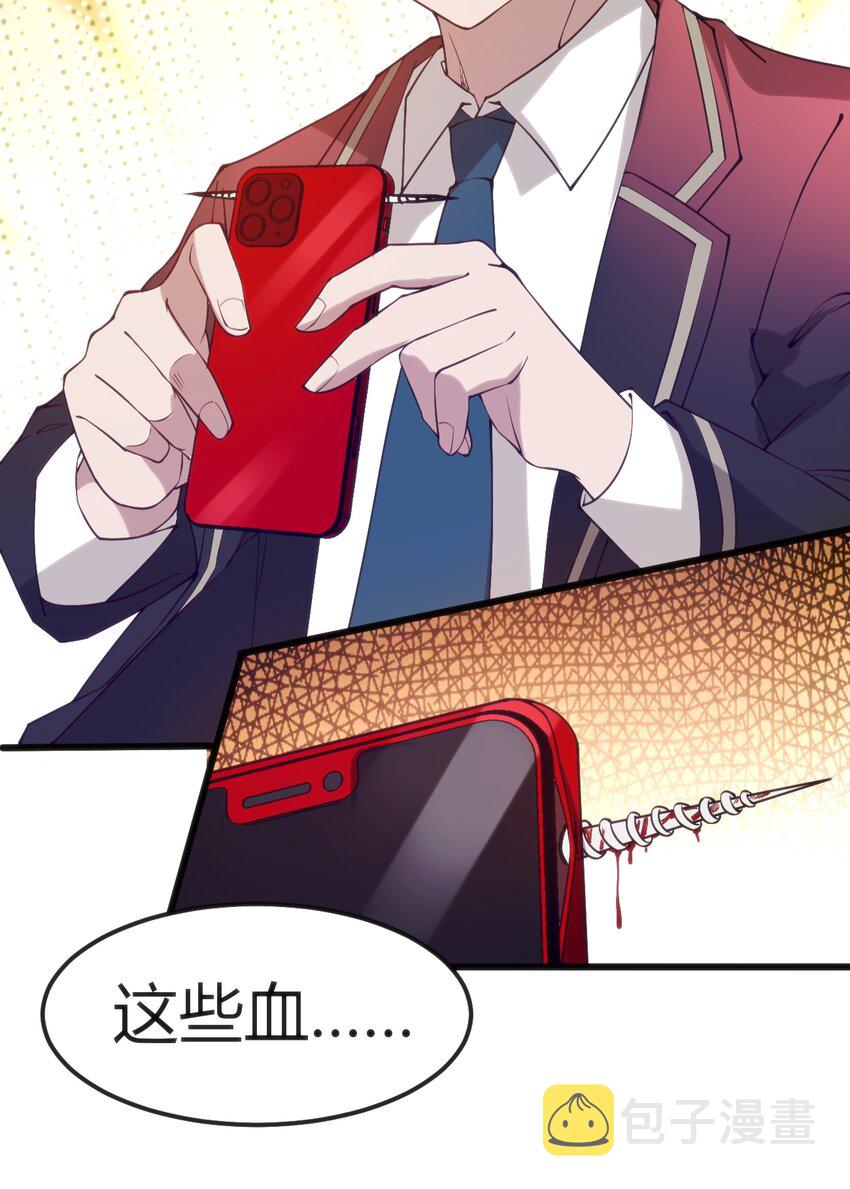 037 你们，看起来好香啊！34