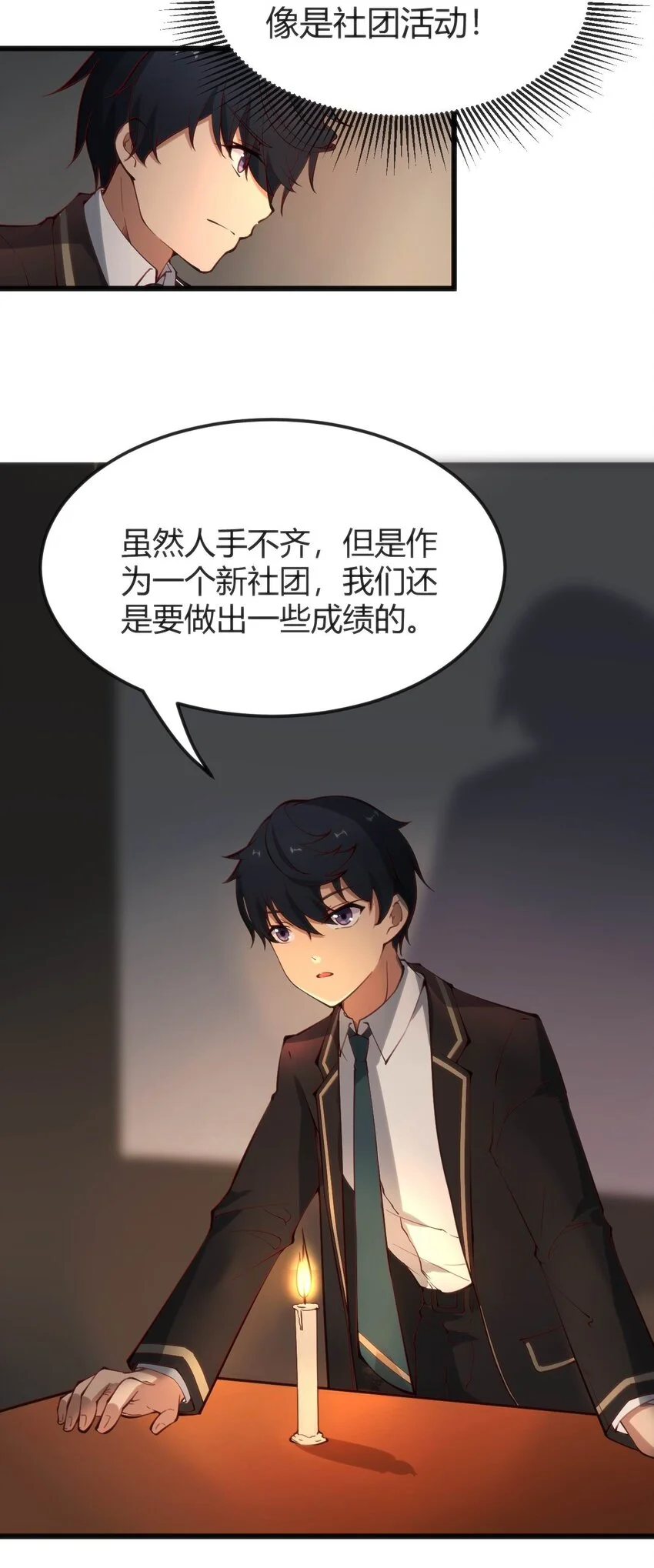 014 是雄是雌？9