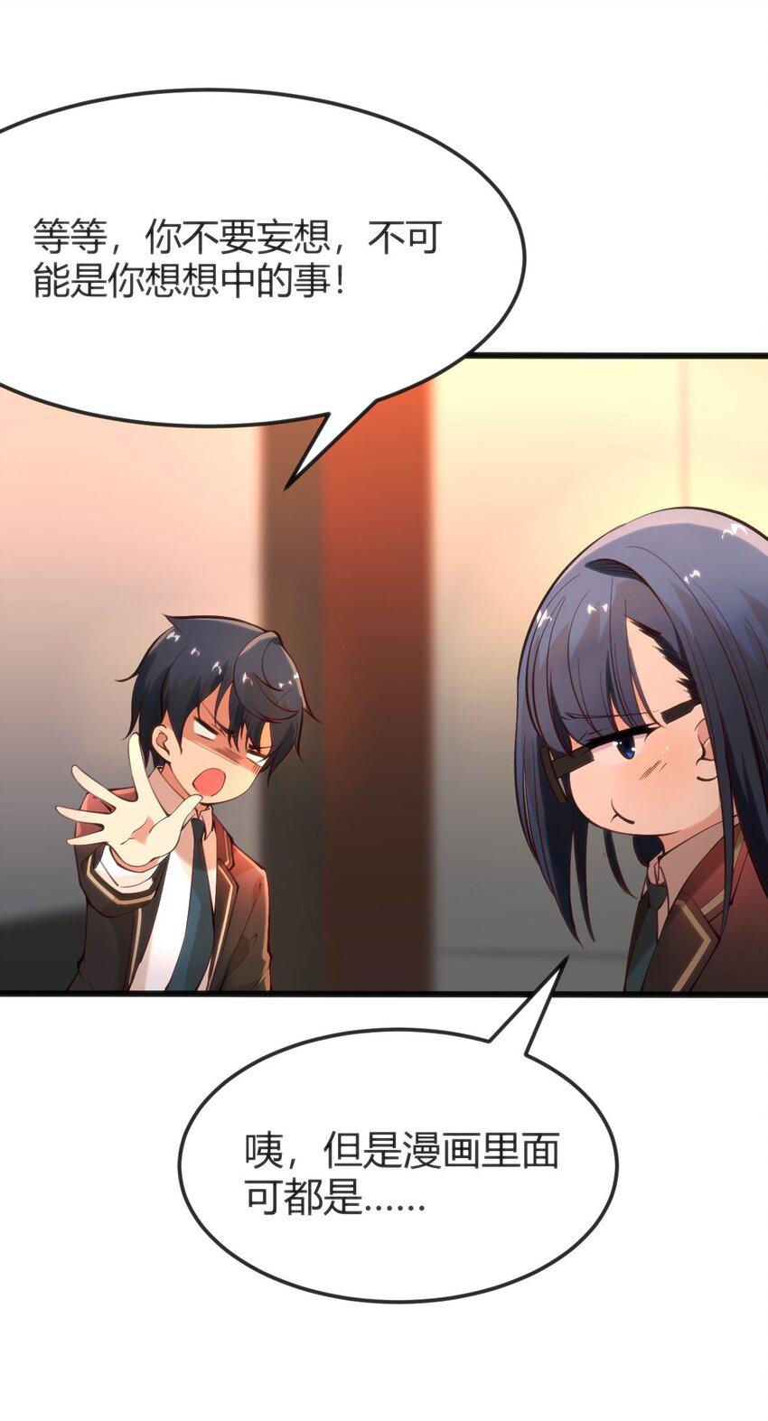 015 无法完成的回家路3