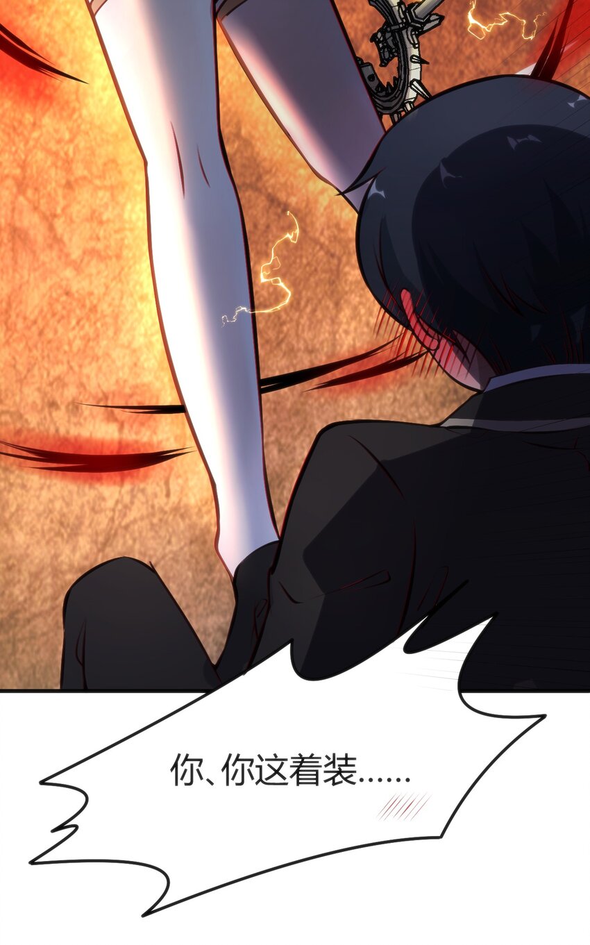 010 会魔法的学妹32