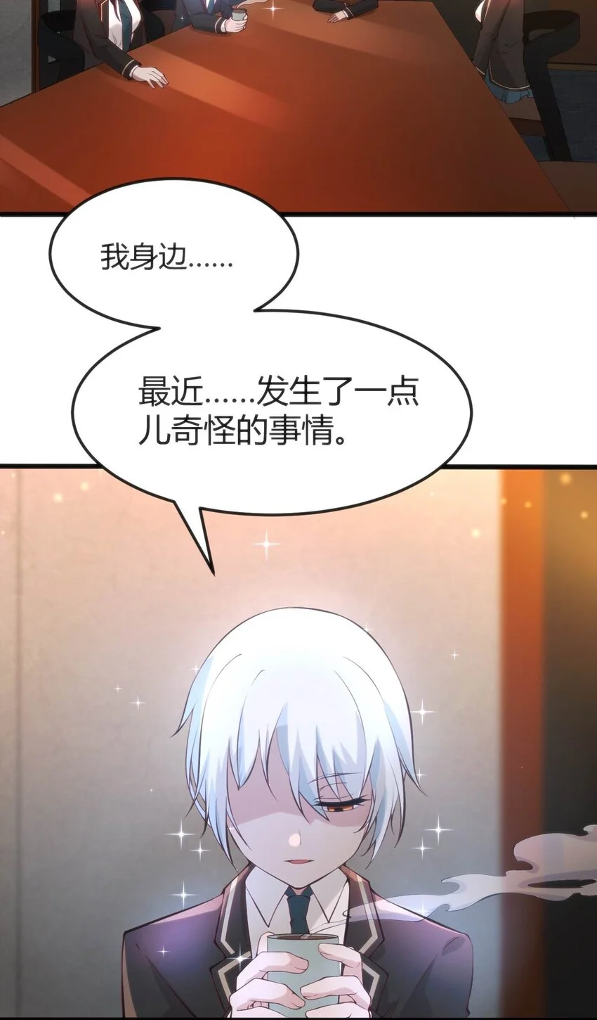 014 是雄是雌？47
