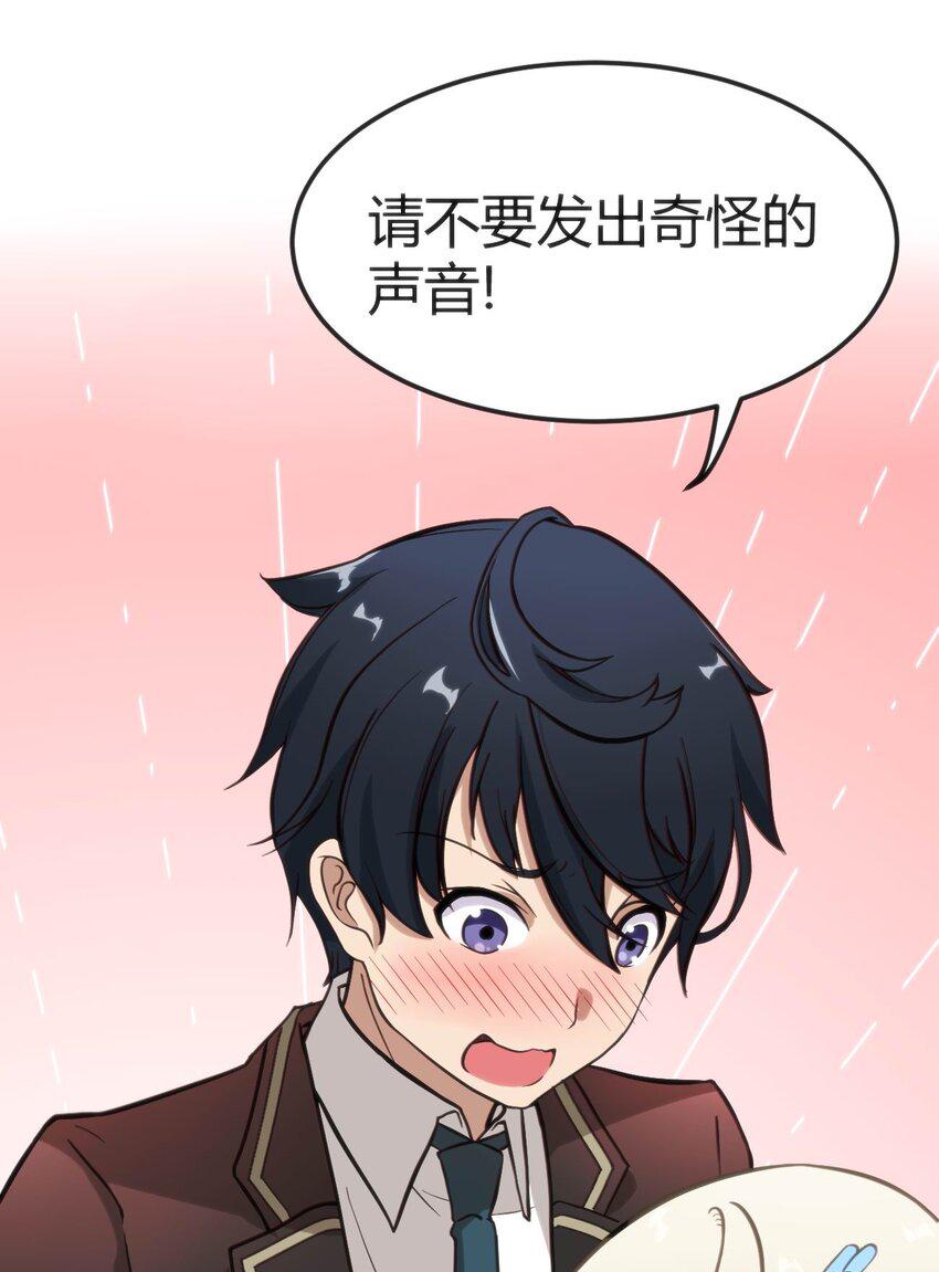 002 迟到的标准事件61