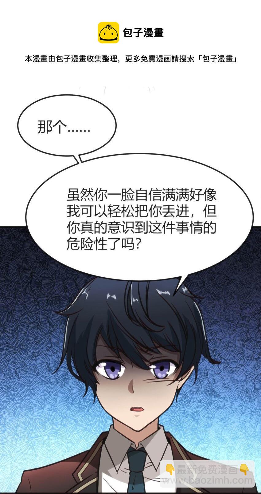 002 迟到的标准事件58