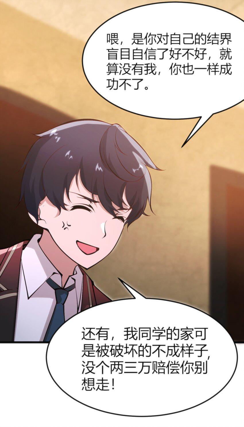 019 你和冰男什么关系？15