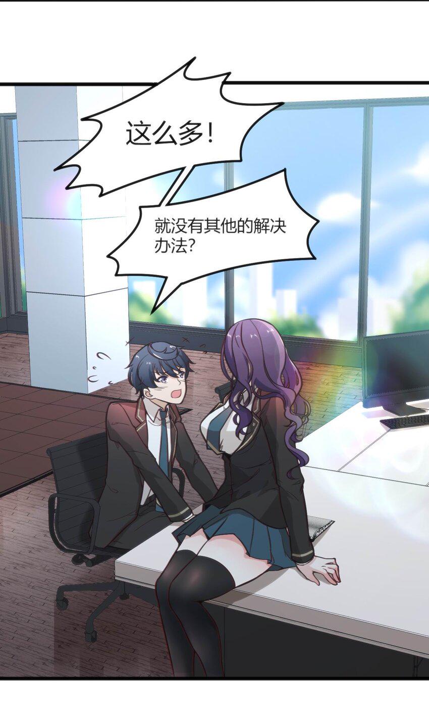 005 怪搜社3