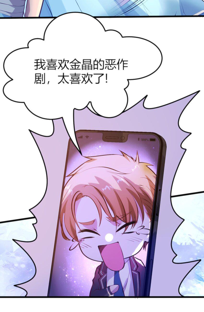 023 生日快乐38