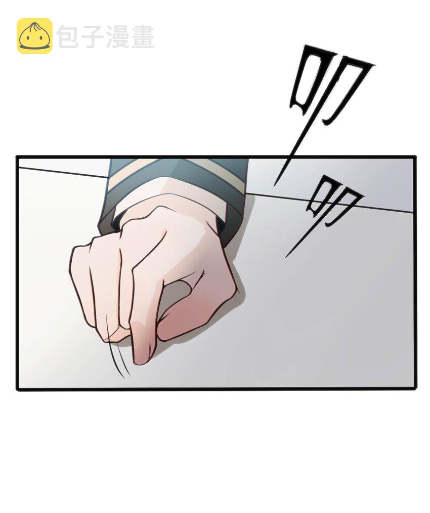 005 怪搜社13
