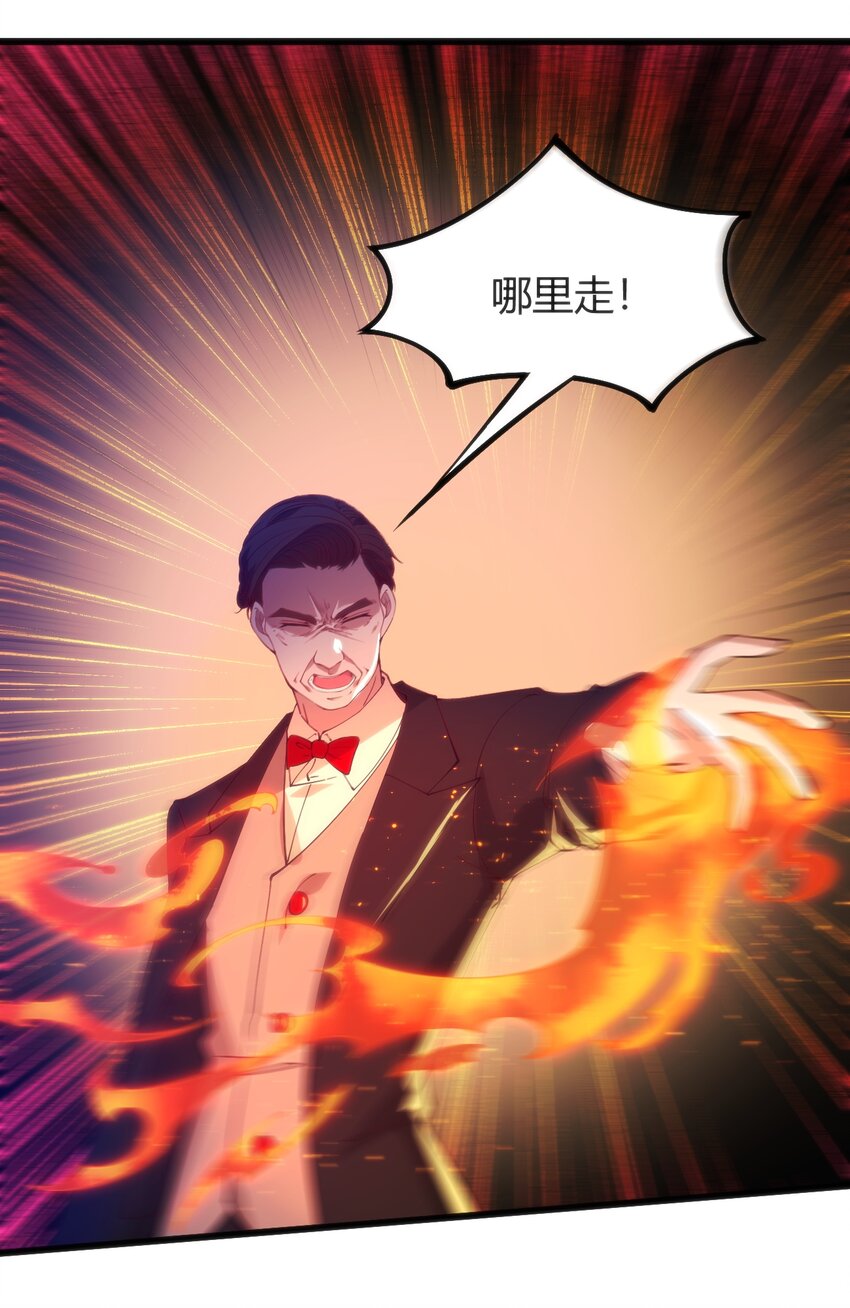 042 大小姐，我尽力了23