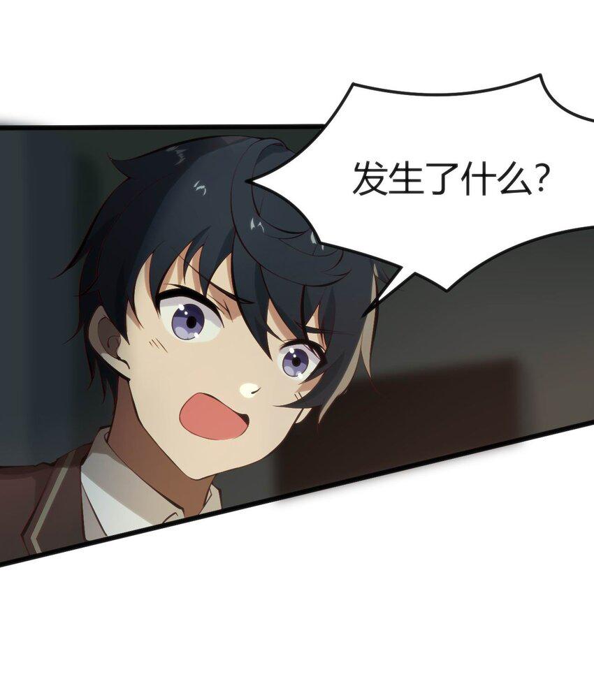 017 冰男44