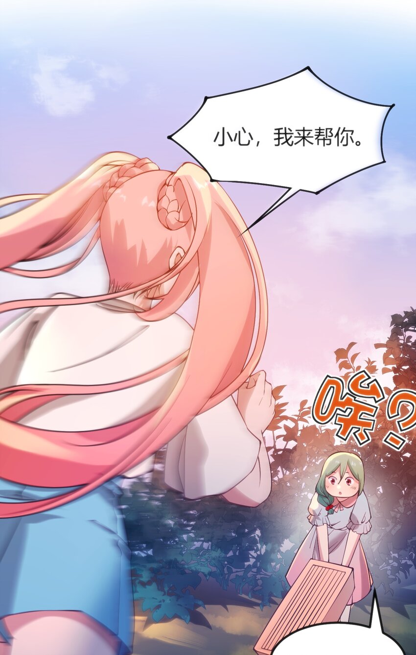 043 你不应该来26