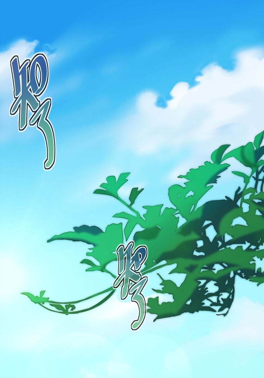 001 差评穿越成主角？15