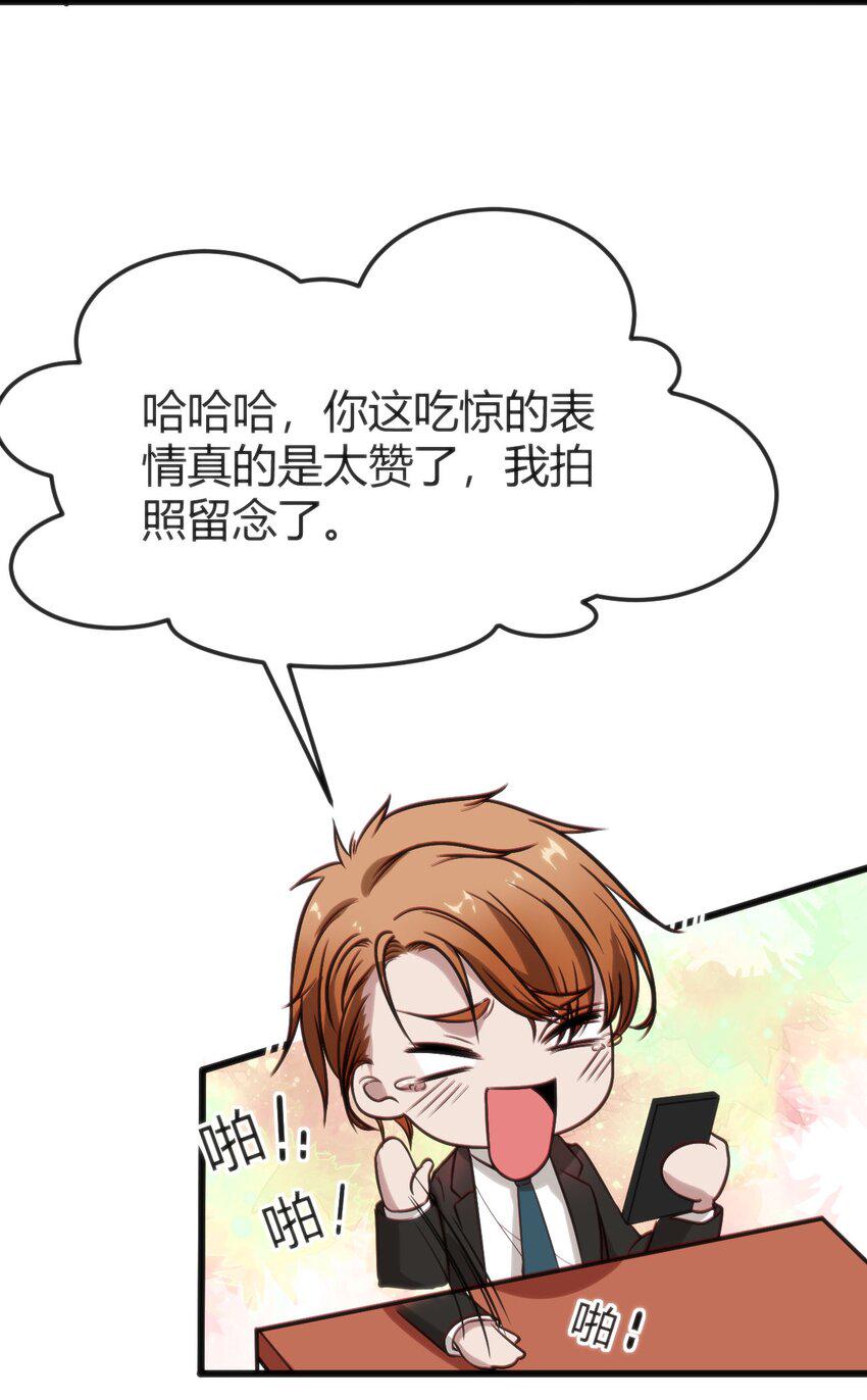 003 班级的标准组成38