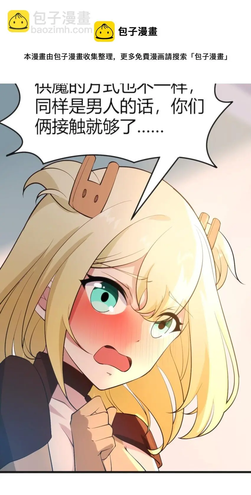 022 色色的事情12