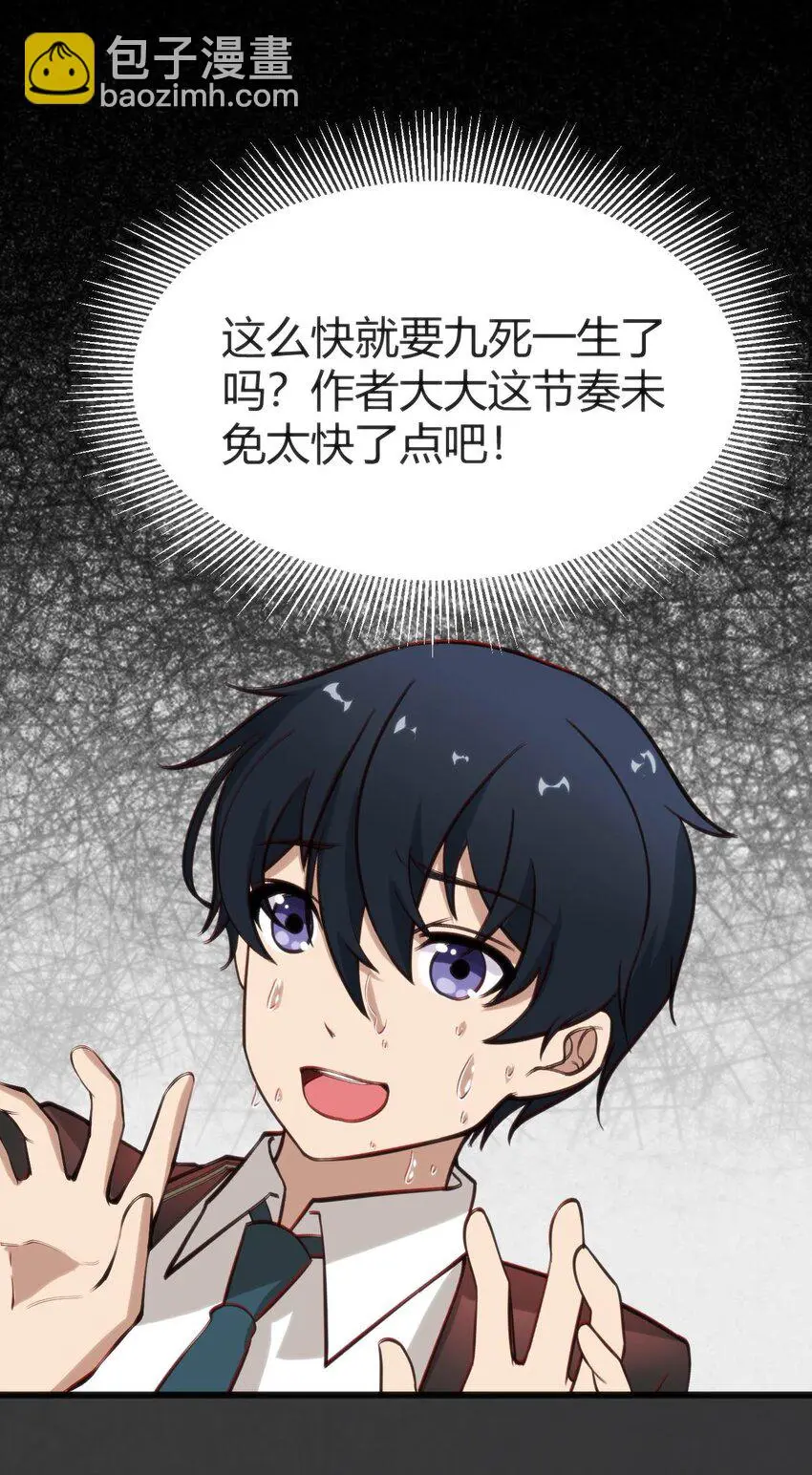 014 是雄是雌？25