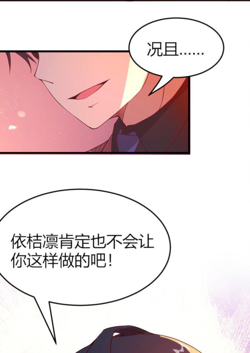 026 三级魔体41