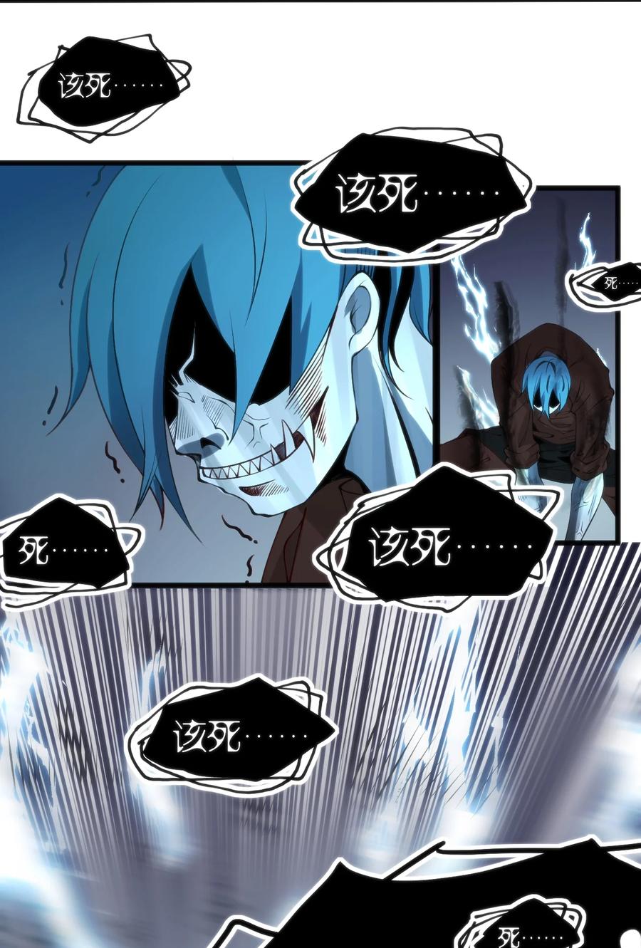 031 封印魔力23