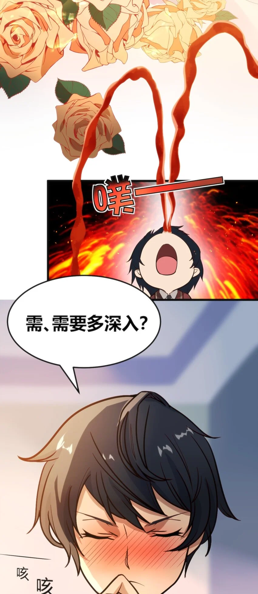 022 色色的事情18
