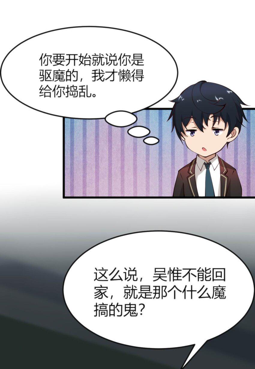 017 冰男37