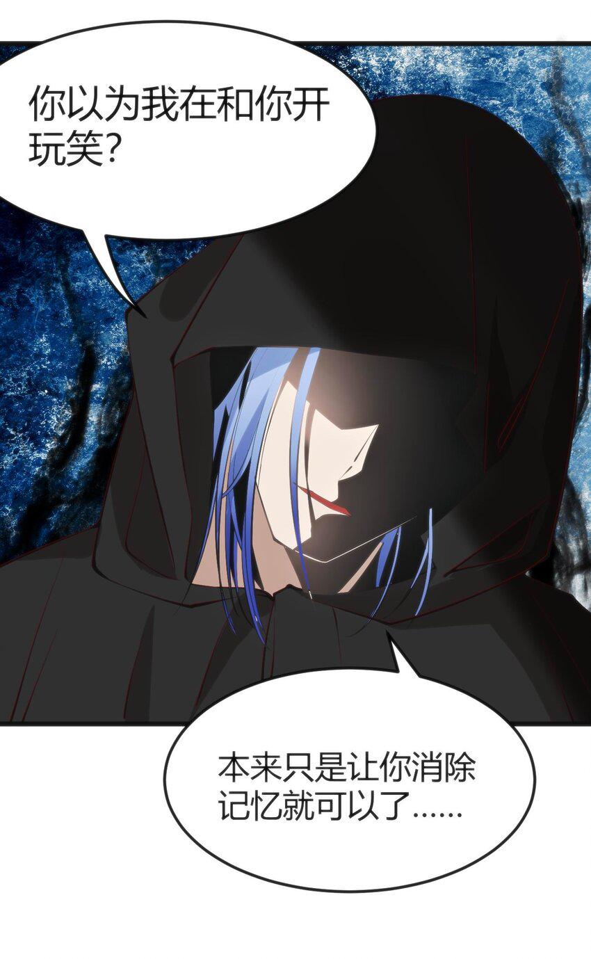 017 冰男11