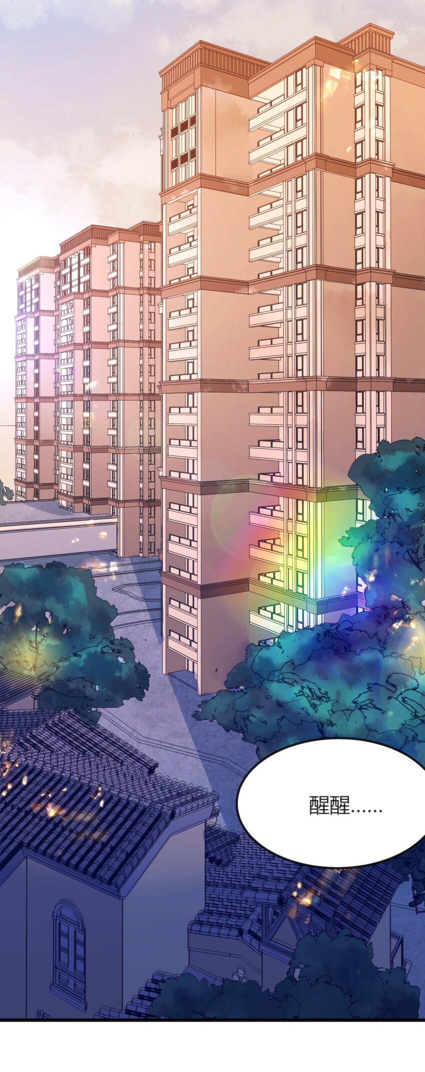 045 该醒醒了57