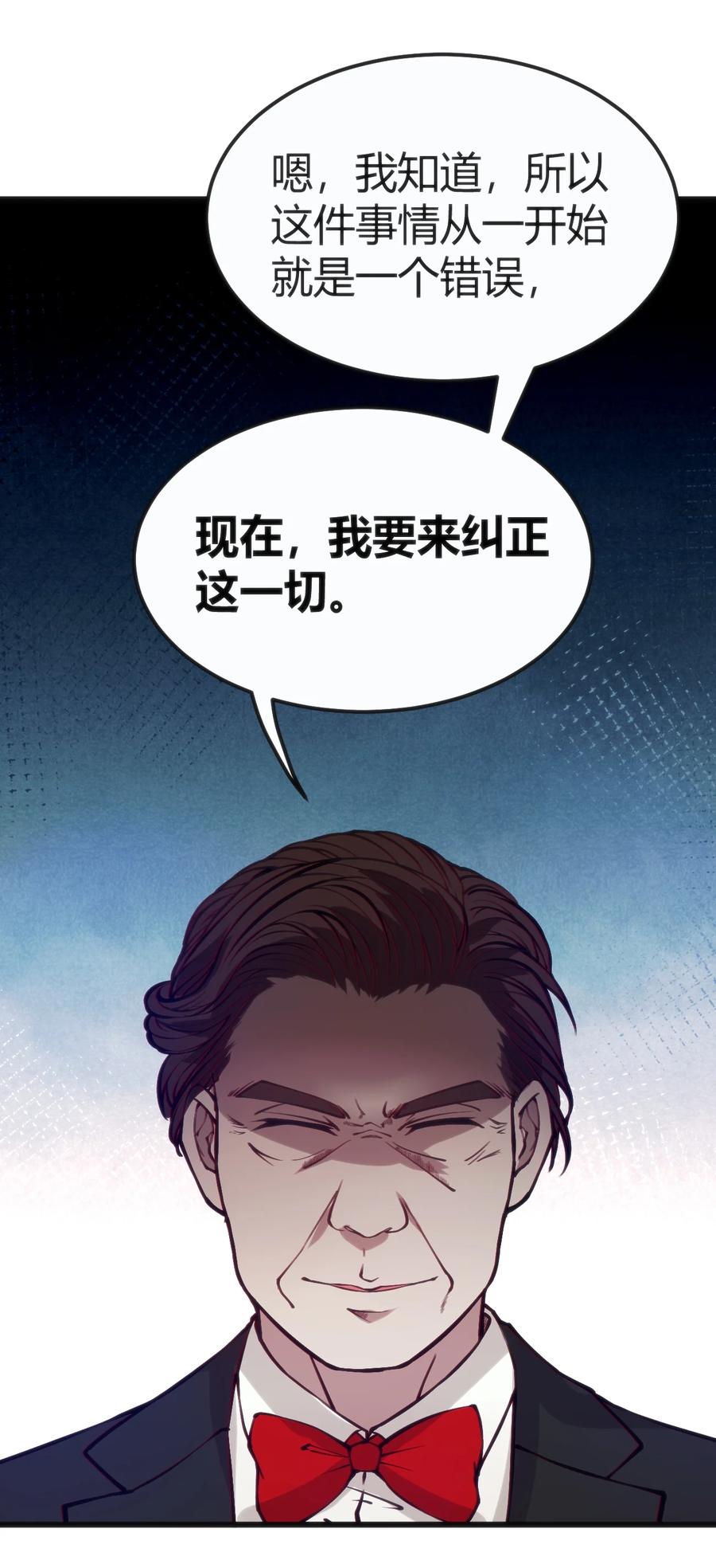 031 封印魔力38