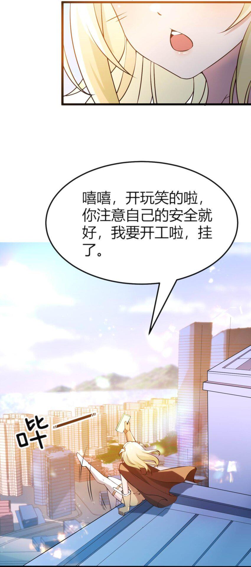 024 莲华49