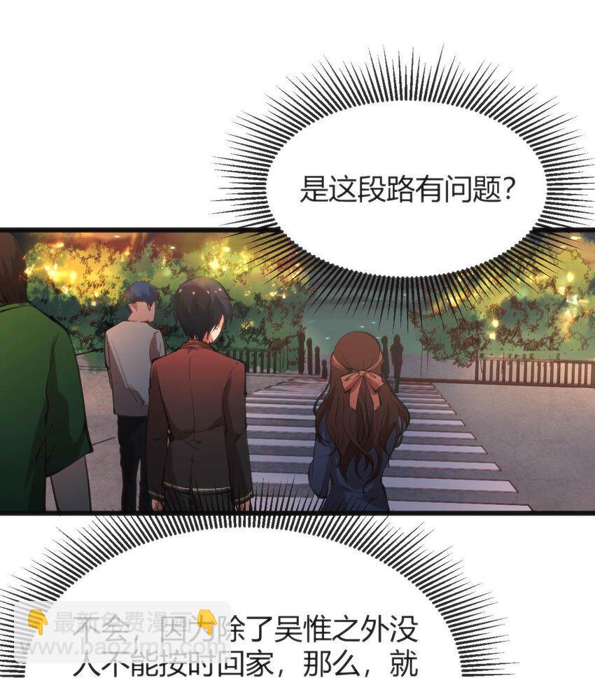 015 无法完成的回家路50