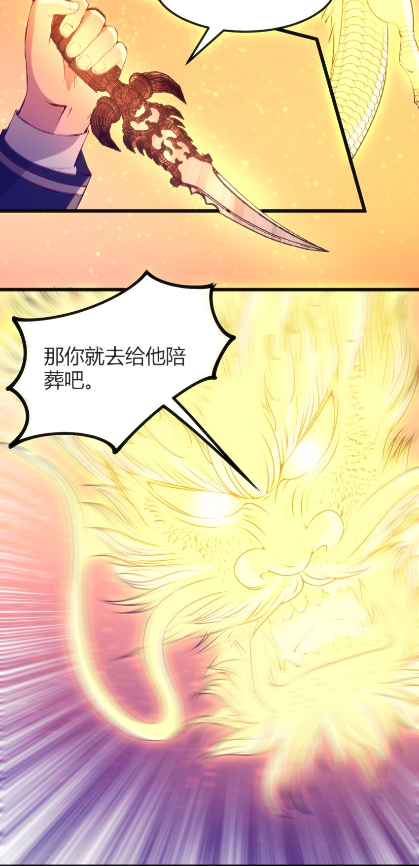 042 大小姐，我尽力了47