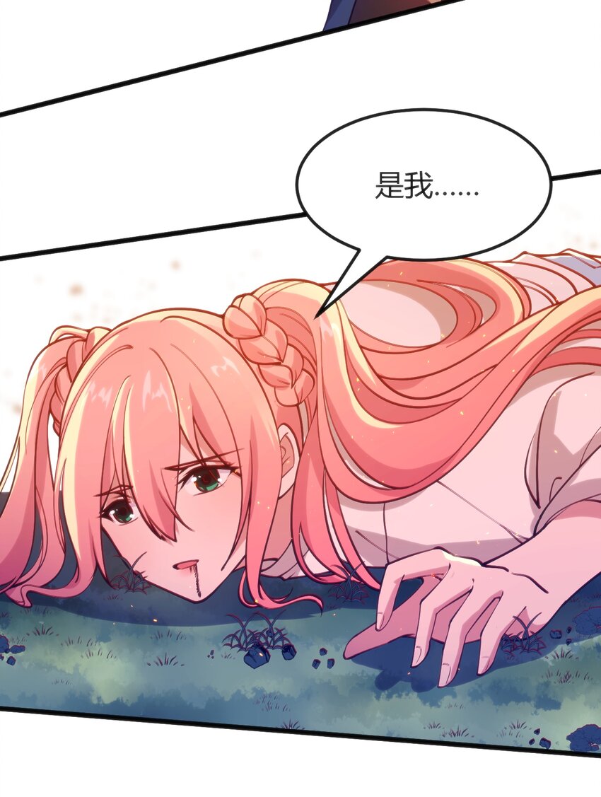 045 该醒醒了47