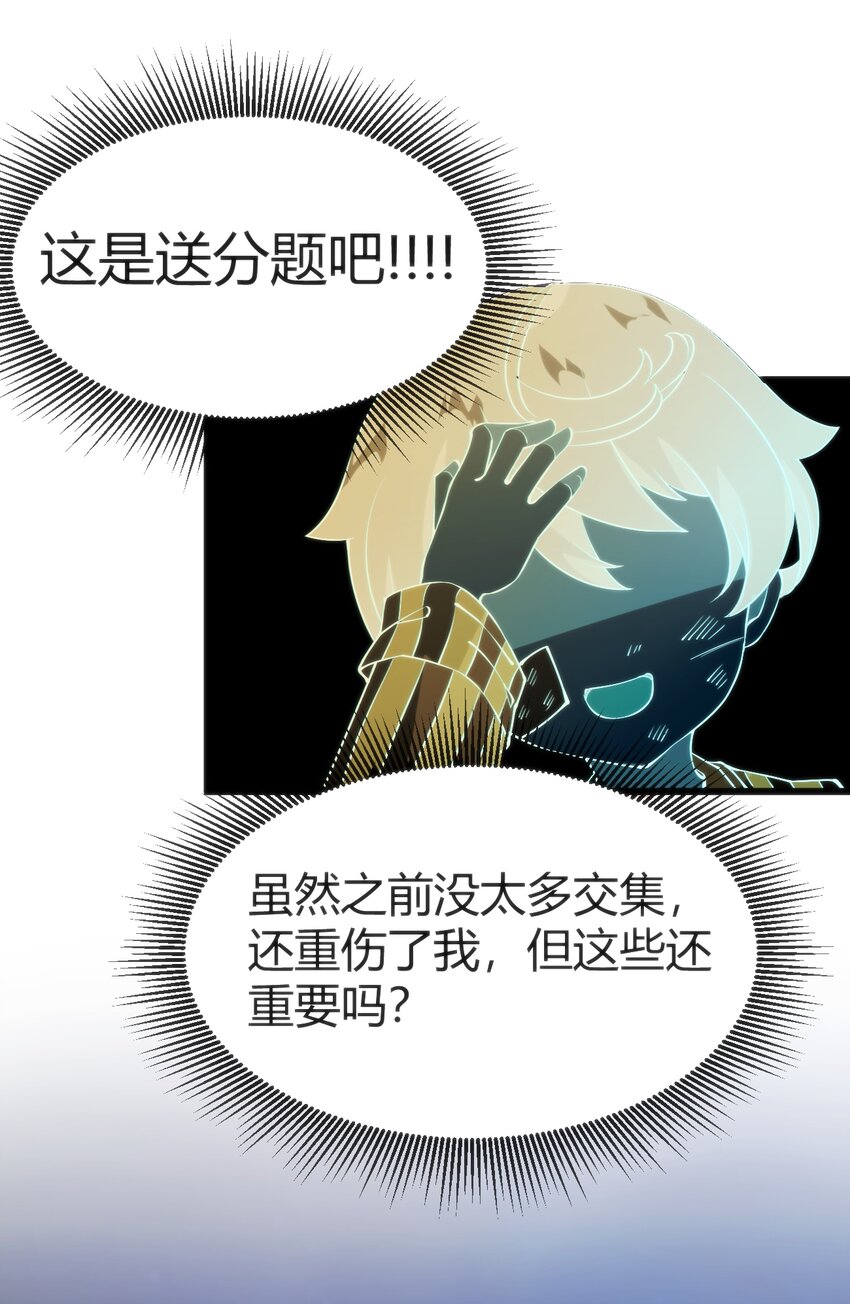 033 油嘴滑舌19