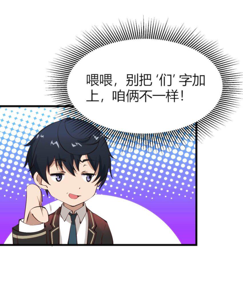 018 除灵？唤灵？44