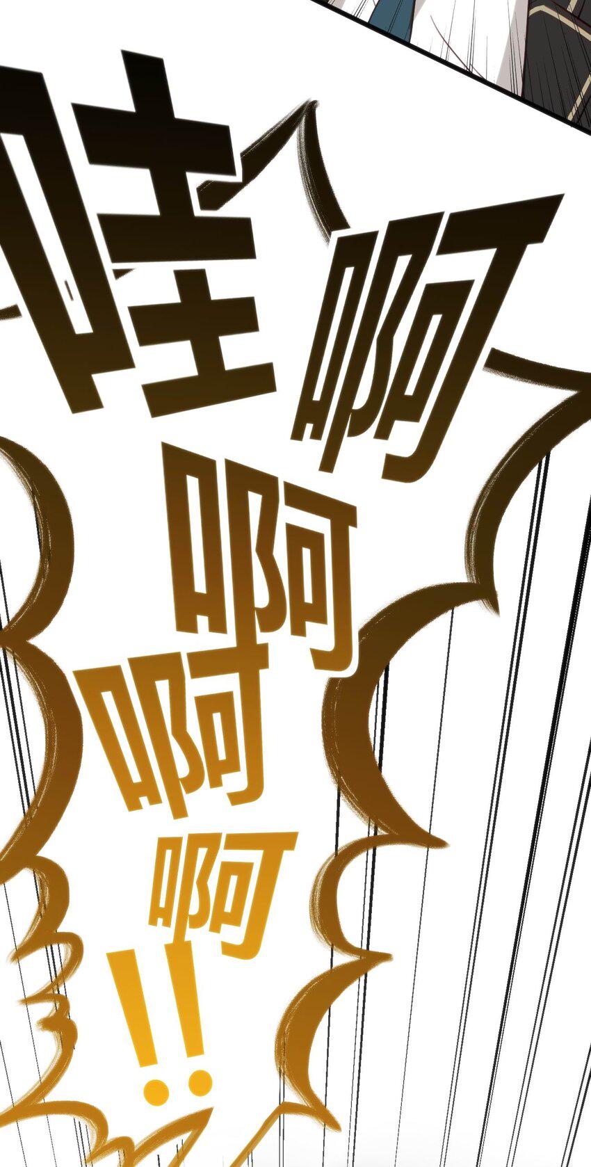 006 生气的青梅竹马27