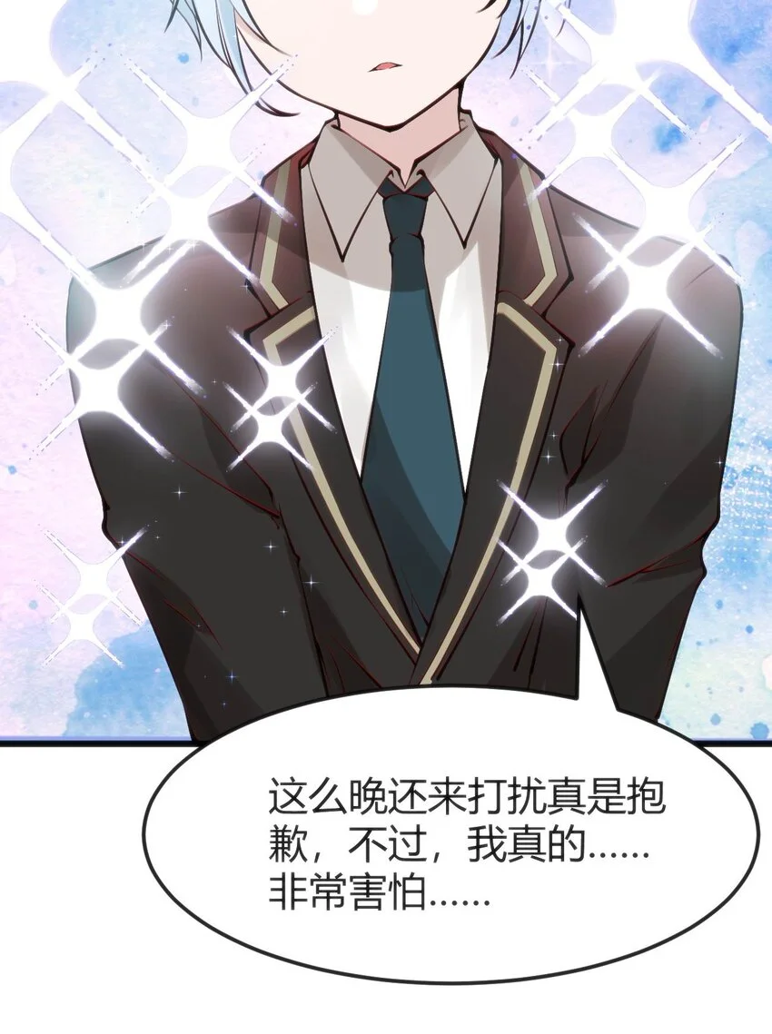 014 是雄是雌？31