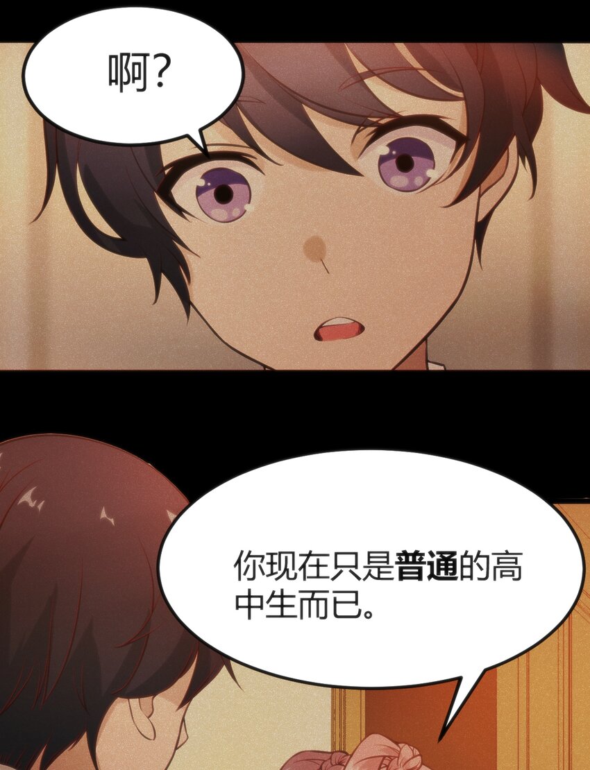 043 你不应该来60